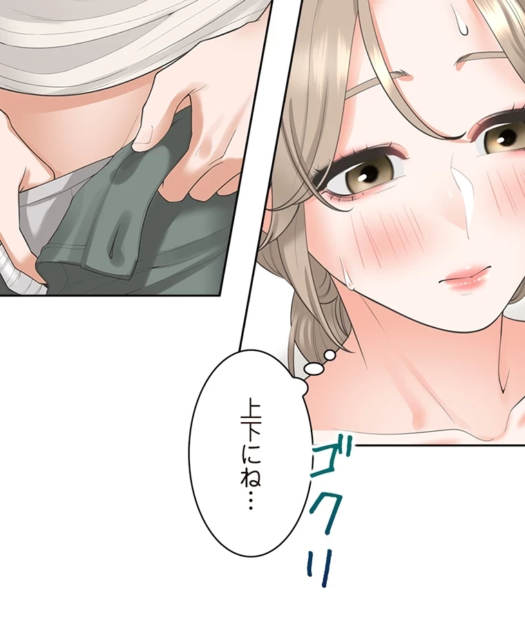 二段ベッド 第55話 - 37