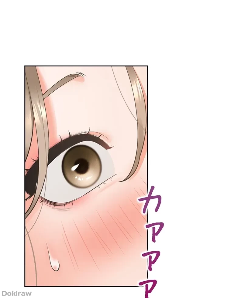 二段ベッド 第55話 - 46