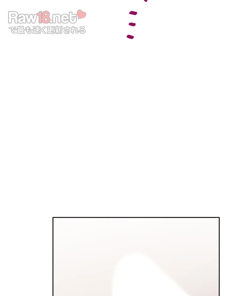 二段ベッド 第55話 - 47