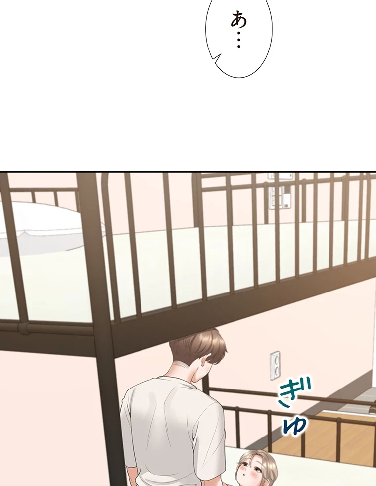 二段ベッド 第55話 - 49