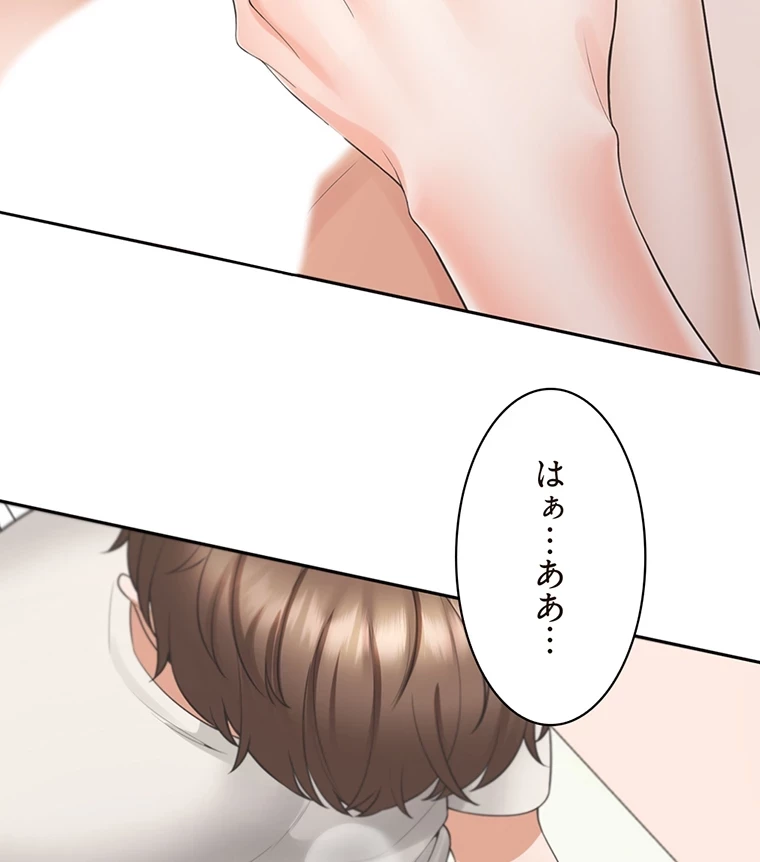 二段ベッド 第55話 - 52