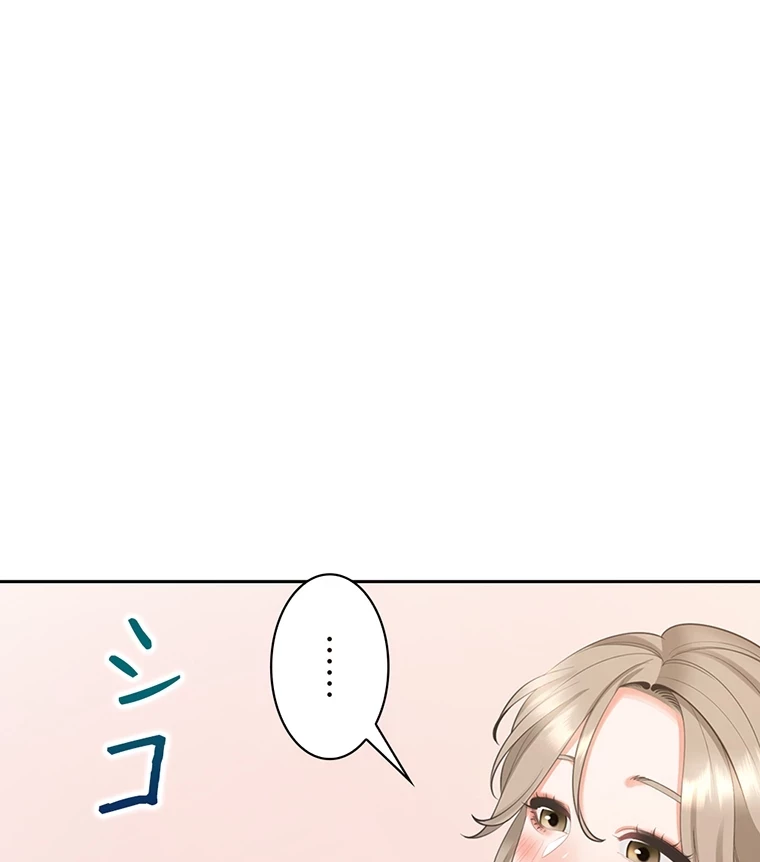 二段ベッド 第55話 - 55