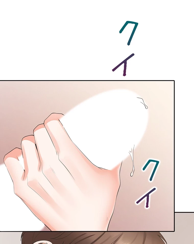 二段ベッド 第55話 - 57