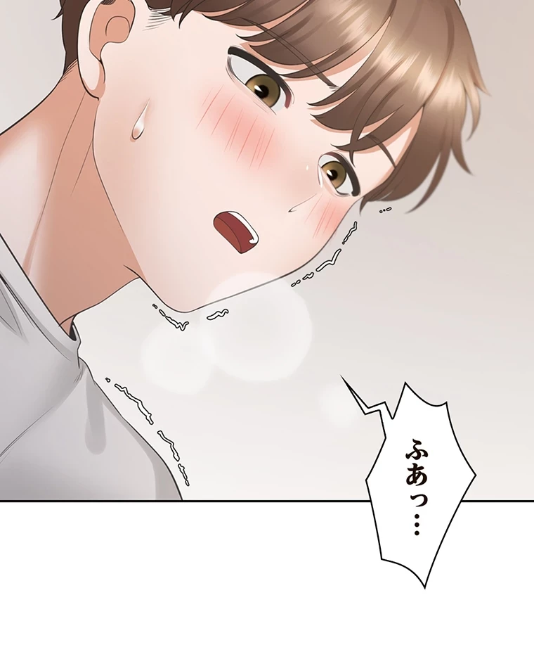 二段ベッド 第55話 - 58