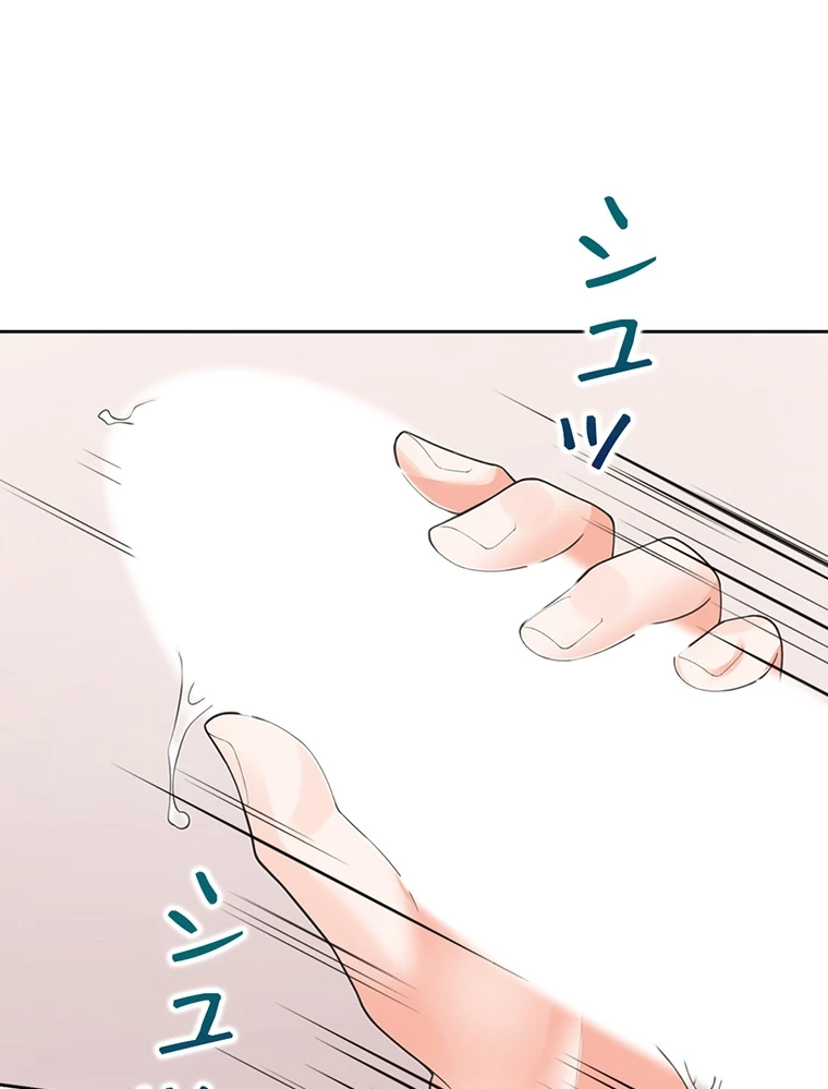 二段ベッド 第55話 - 62