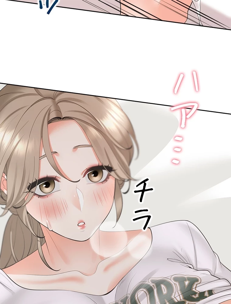 二段ベッド 第55話 - 63