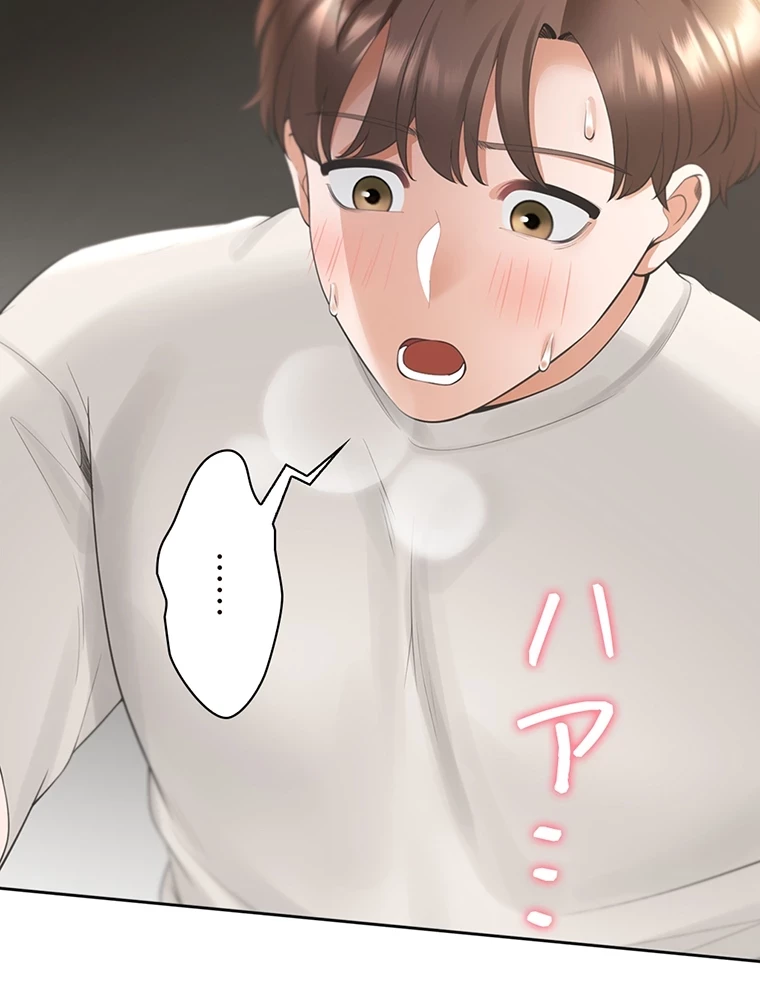 二段ベッド 第55話 - 65