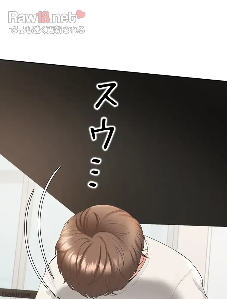 二段ベッド 第55話 - 66