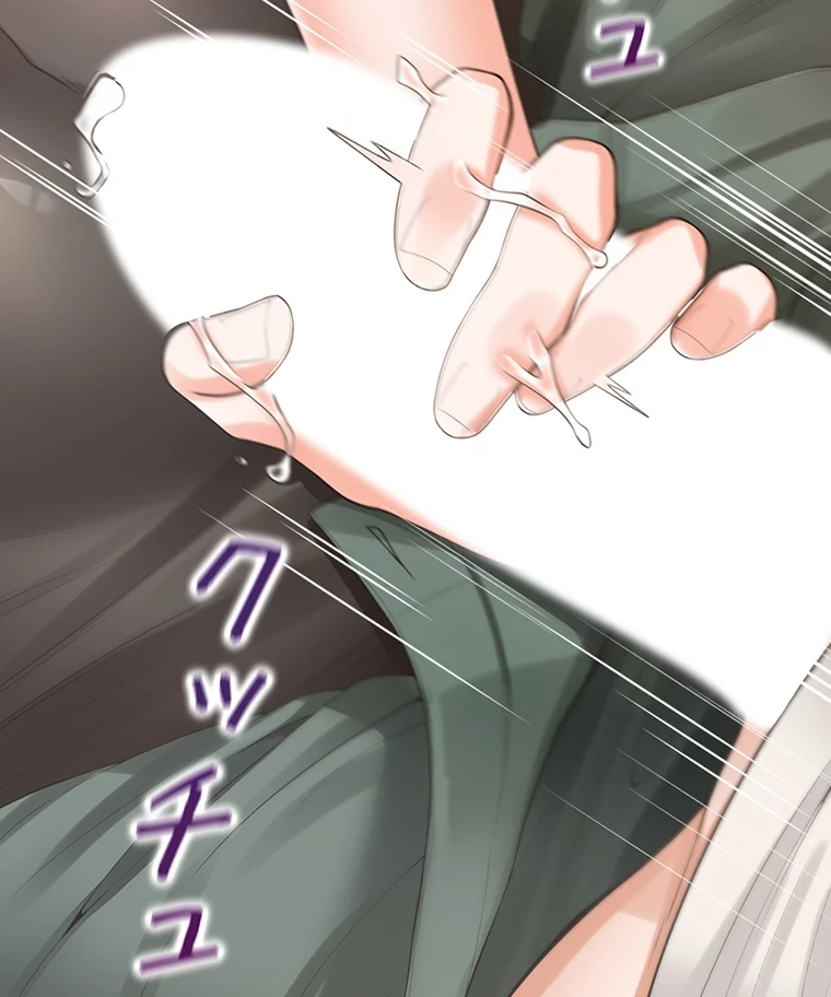 二段ベッド 第55話 - 75