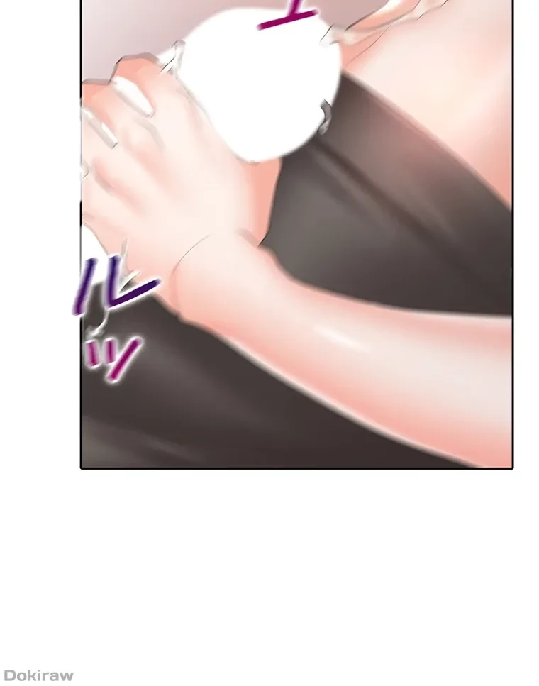 二段ベッド 第55話 - 96