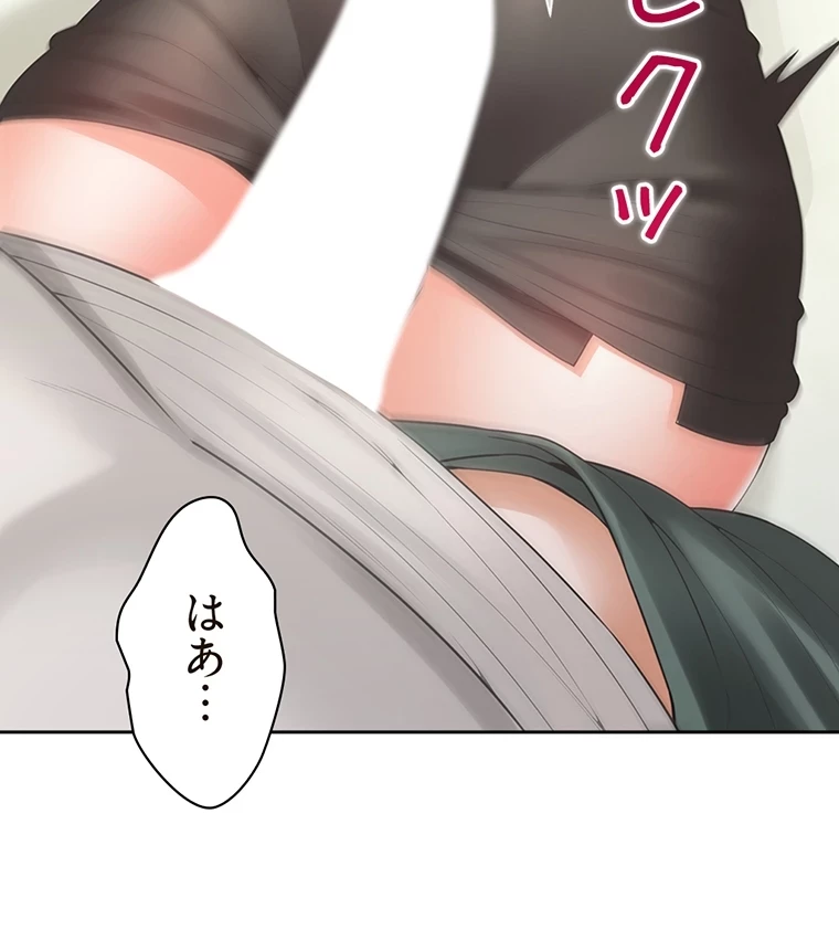 二段ベッド 第55話 - 99