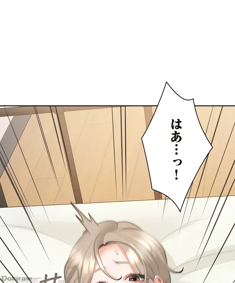 二段ベッド 第56話 - 1