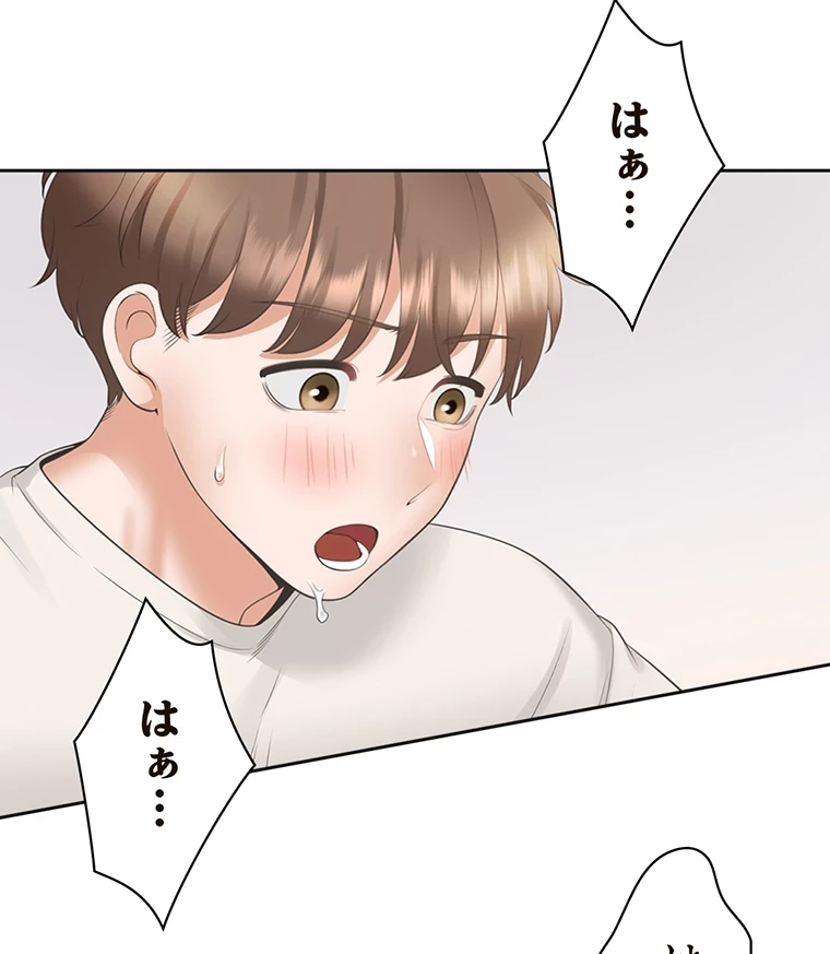 二段ベッド 第56話 - 9