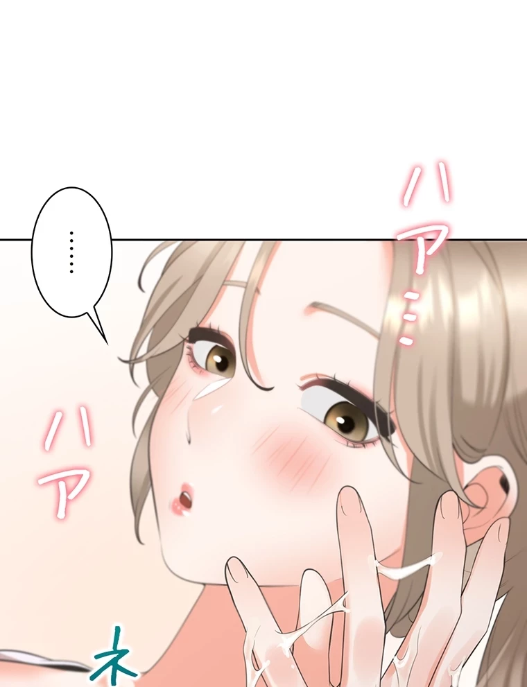 二段ベッド 第56話 - 12