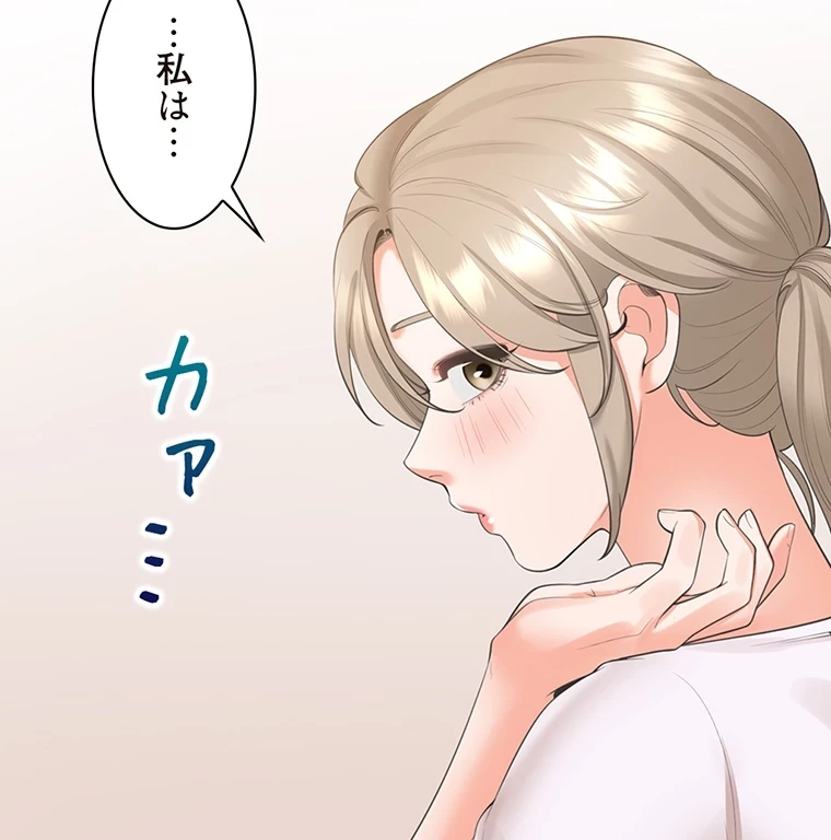 二段ベッド 第56話 - 42