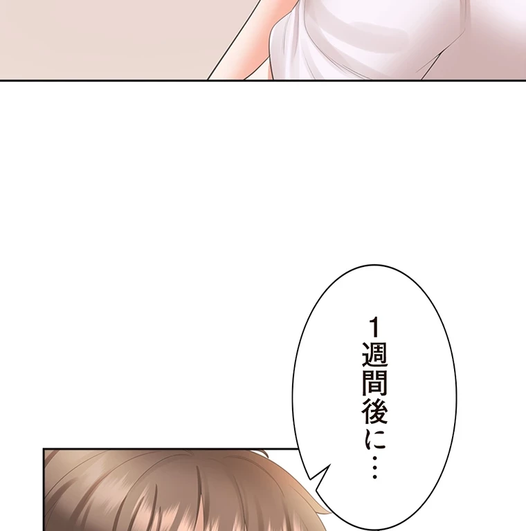 二段ベッド 第56話 - 43