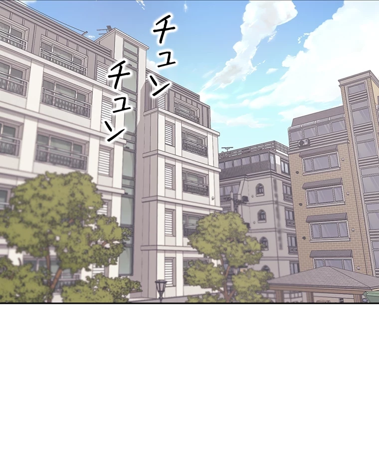 二段ベッド 第56話 - 50