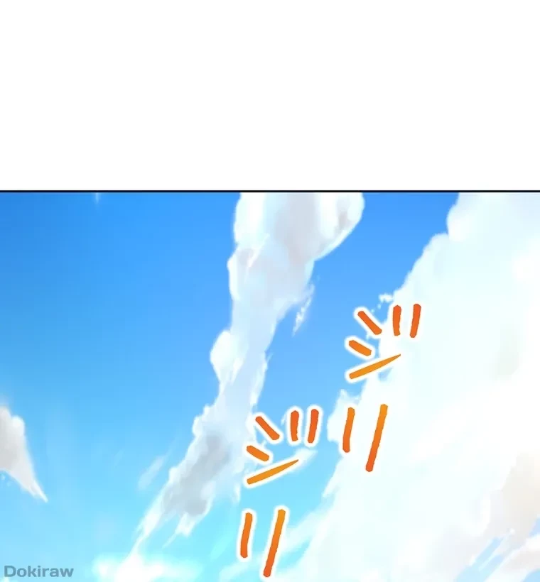 二段ベッド 第57話 - 21