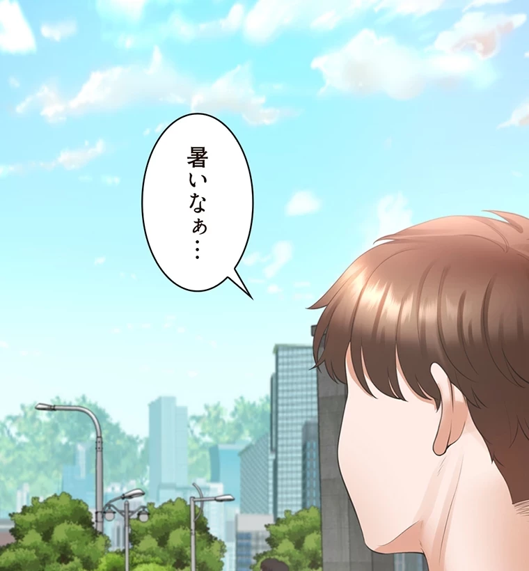 二段ベッド 第57話 - 22