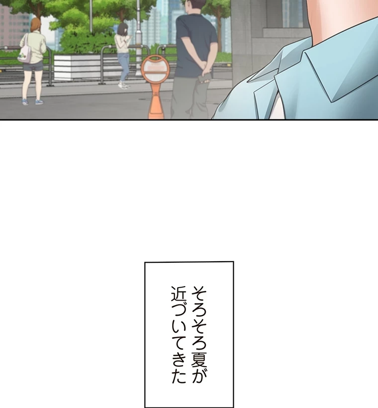 二段ベッド 第57話 - 23