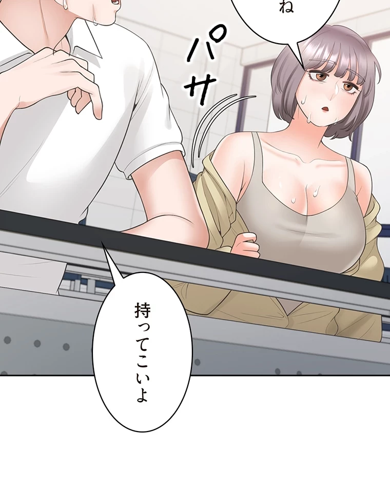 二段ベッド 第57話 - 28