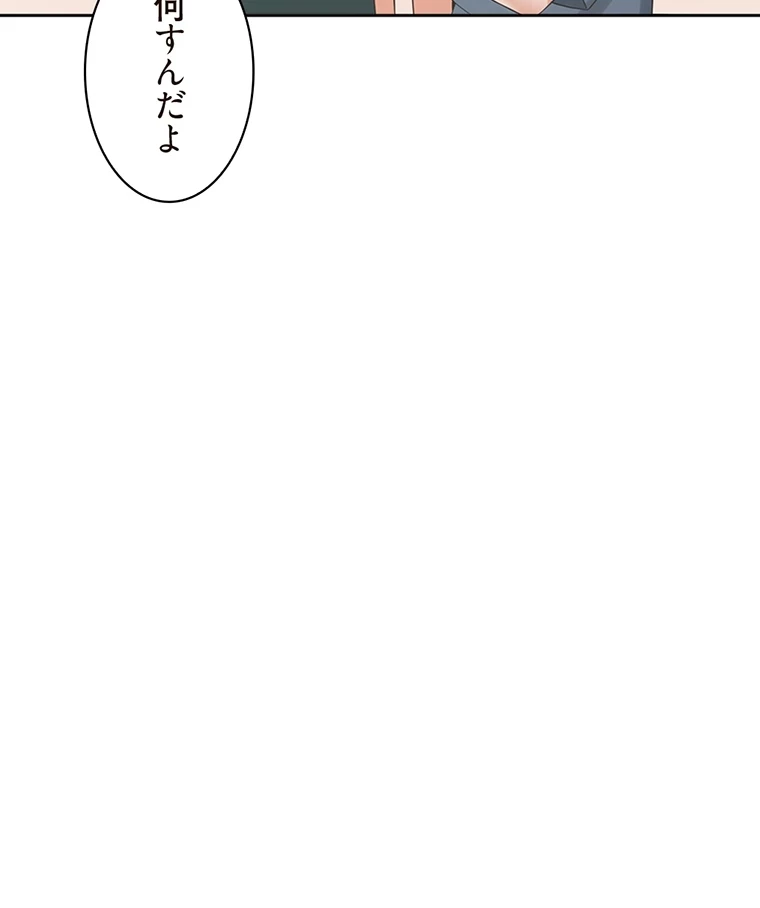 二段ベッド 第57話 - 59
