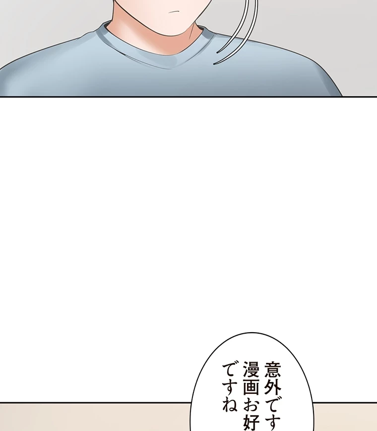 二段ベッド 第58話 - 8