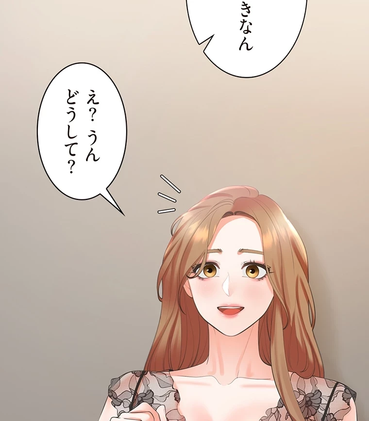 二段ベッド 第58話 - 9