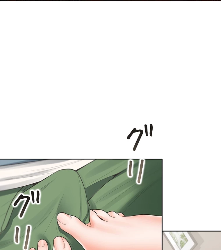 二段ベッド 第58話 - 30