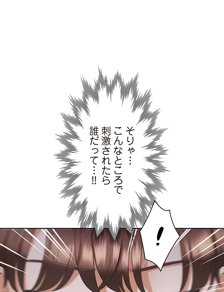 二段ベッド 第58話 - 35