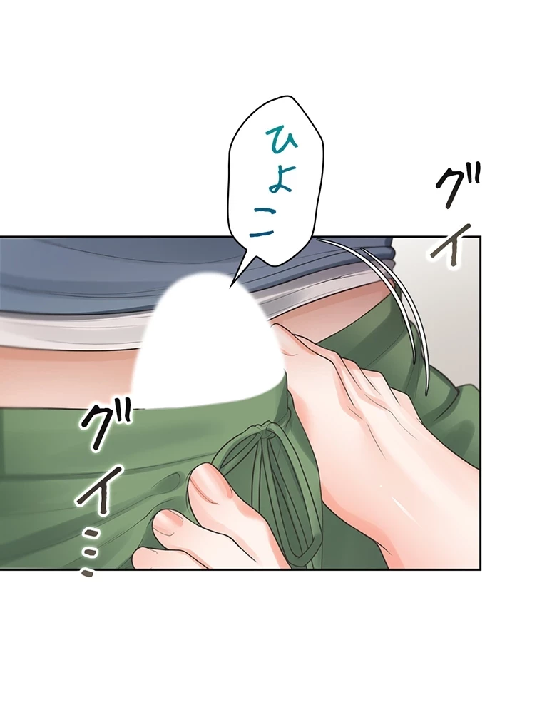 二段ベッド 第58話 - 39