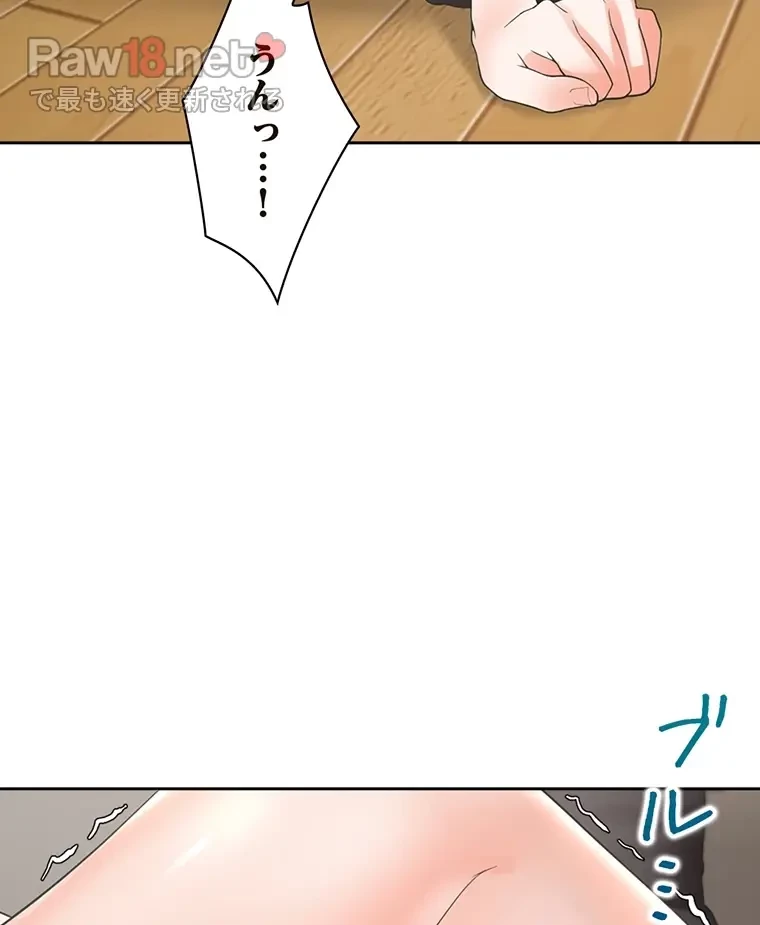二段ベッド 第58話 - 53