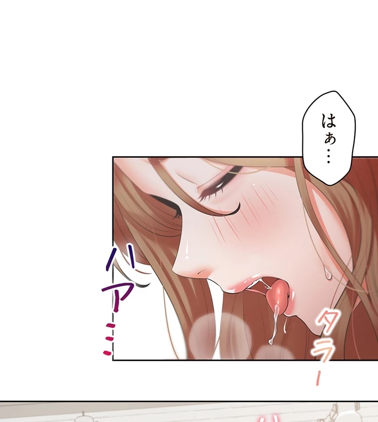 二段ベッド 第58話 - 58