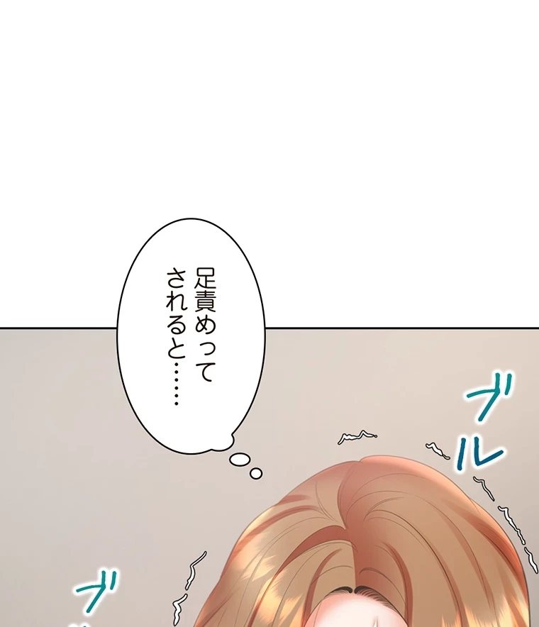 二段ベッド 第58話 - 64