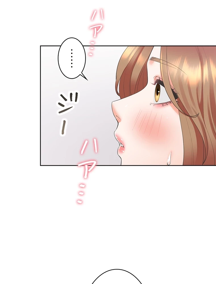 二段ベッド 第59話 - 27