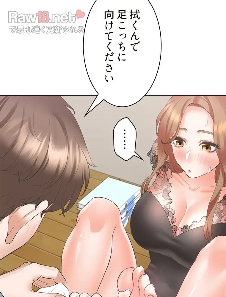 二段ベッド 第59話 - 28