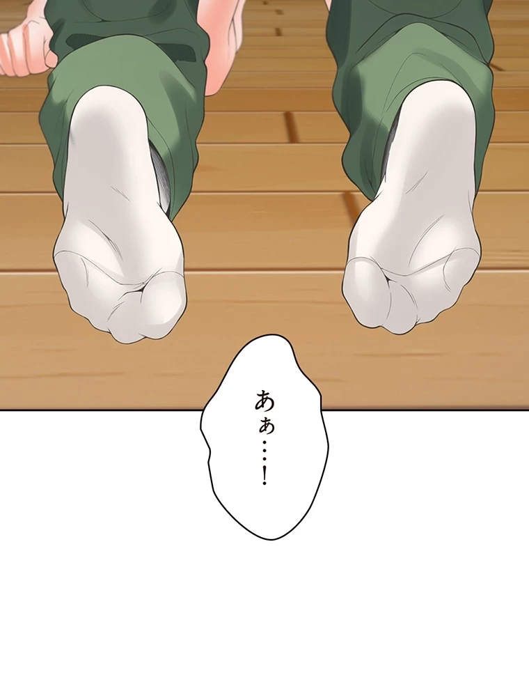 二段ベッド 第59話 - 39