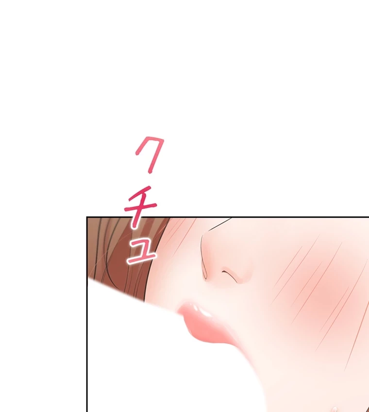二段ベッド 第59話 - 42