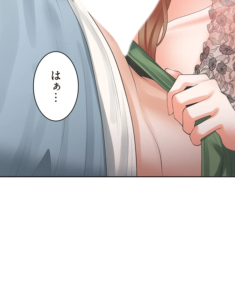 二段ベッド 第59話 - 58