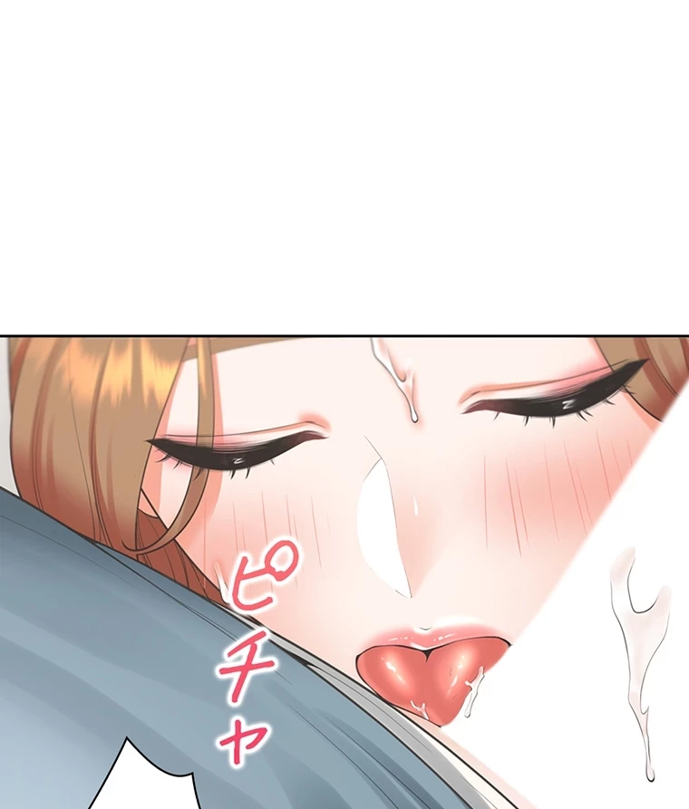 二段ベッド 第59話 - 59