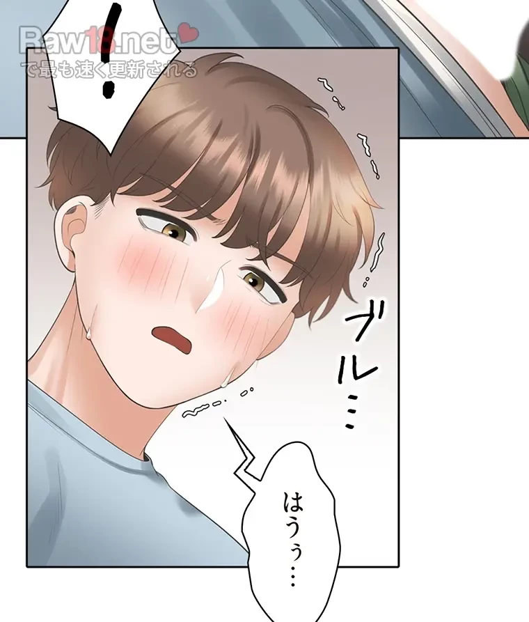 二段ベッド 第59話 - 60