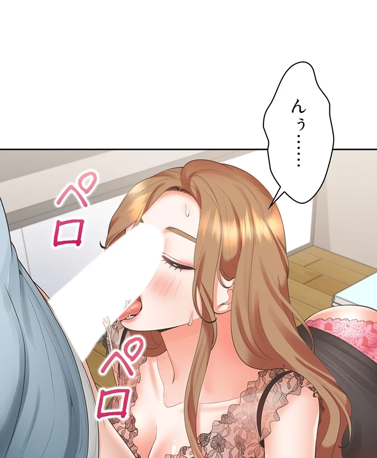 二段ベッド 第59話 - 68