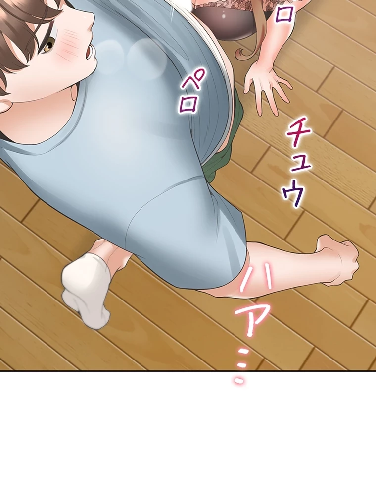 二段ベッド 第59話 - 77