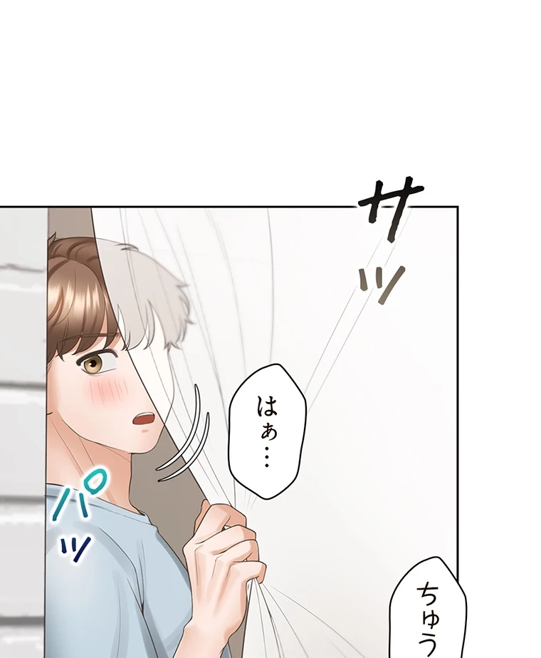 二段ベッド 第59話 - 78
