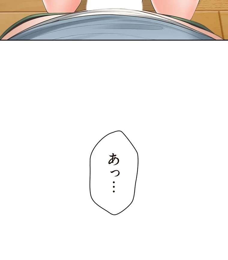 二段ベッド 第59話 - 84