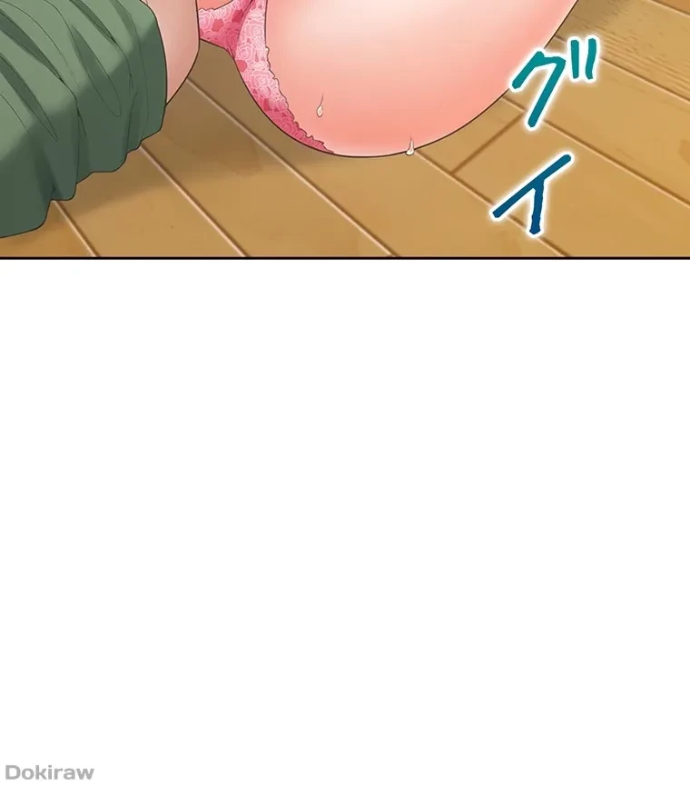 二段ベッド 第59話 - 86