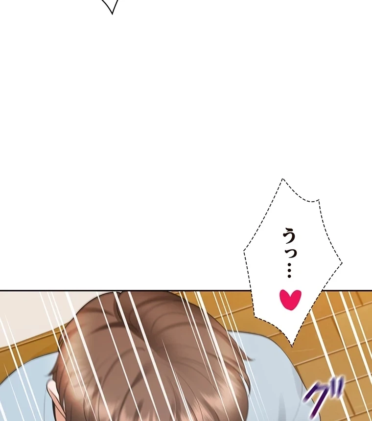 二段ベッド 第60話 - 44