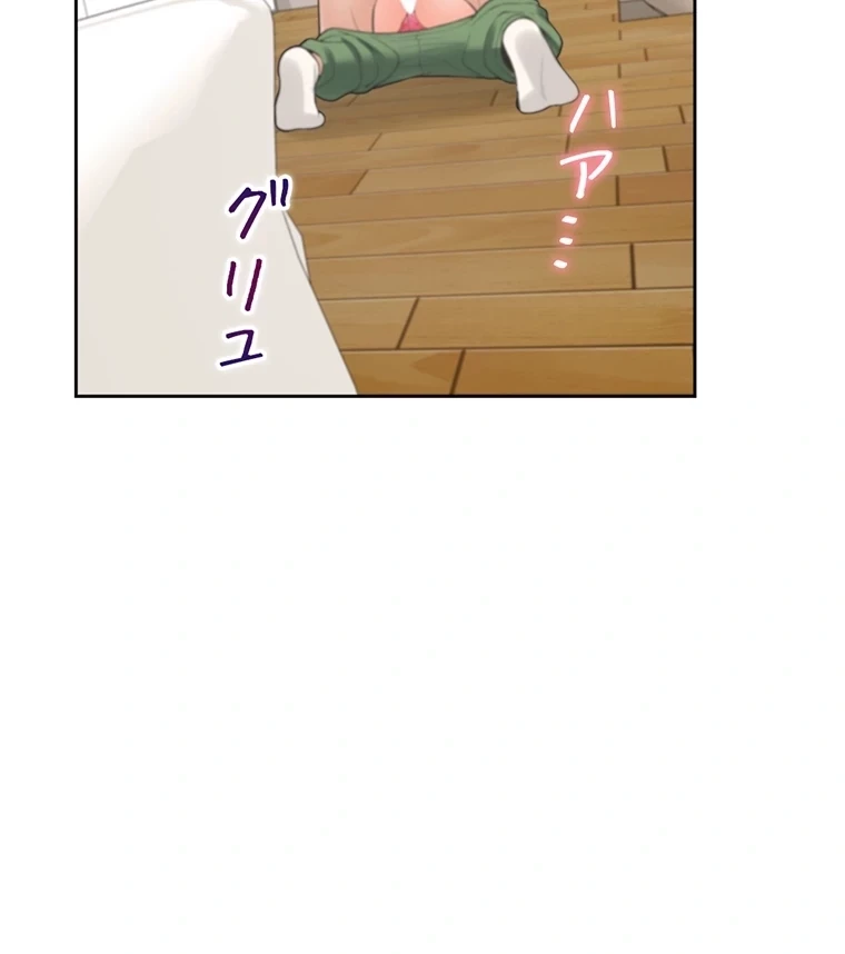 二段ベッド 第60話 - 52