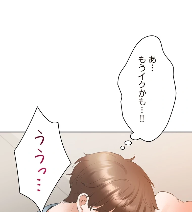 二段ベッド 第60話 - 57