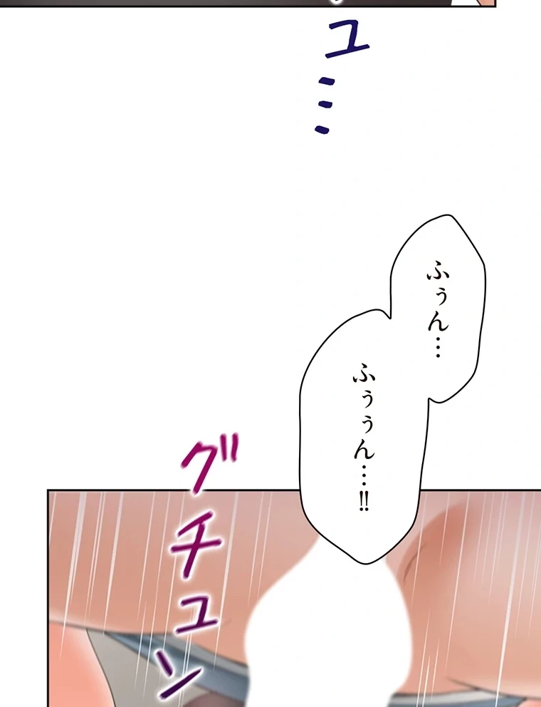 二段ベッド 第60話 - 67